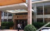 Туры в отель Huayu Holiday Hotel