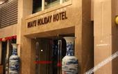 Туры в отель Huayu Holiday Hotel