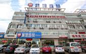 Туры в отель 99inn Selected (Beijing Huilongguan East Street Metro Station)