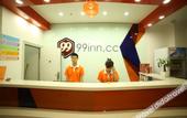Туры в отель 99inn Selected (Beijing Huilongguan East Street Metro Station)