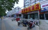 Туры в отель Chenggang Express Hotel (Beijing Bo'ai Hospital)