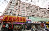 Туры в отель Chenggang Express Hotel (Beijing Bo'ai Hospital)