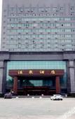 Туры в отель Changle Hot Spring Hotel