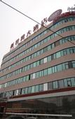 Туры в отель Crystal Orange Beijing South Station Muxiyuanl