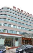 Туры в отель Crystal Orange Beijing South Station Muxiyuanl
