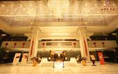 Туры в отель Shuihu Hotel