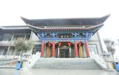 Туры в отель Shuihu Hotel