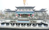 Туры в отель Shuihu Hotel