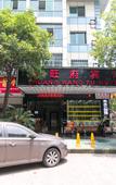 Туры в отель Chuang Wang Fu Hotel
