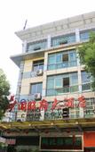 Туры в отель Chuang Wang Fu Hotel