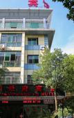 Туры в отель Chuang Wang Fu Hotel
