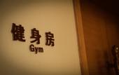Туры в отель Guyang Hotel