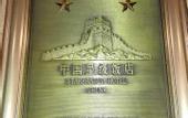 Туры в отель Guyang Hotel