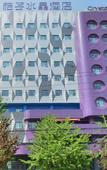 Туры в отель Crystal Orange Beijing JiuXianQiao