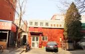Туры в отель Hi Inn (Beijing Jintai Road Subway Station)