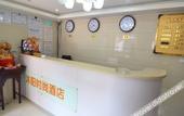 Туры в отель Hi Inn (Beijing Jintai Road Subway Station)
