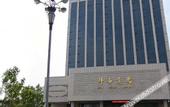 Туры в отель Hui Nan Hotel