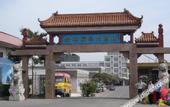 Туры в отель Jincheng Hot Spring Hotel