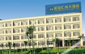 Туры в отель Fenghua International Garden Hotel