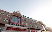 Туры в отель Green Kebin Hotel Beijing (Miyun Great Wall Huandao Branch)