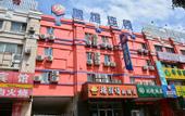 Туры в отель 99 Inn (Beijing Tiantong Dongyuan branch)