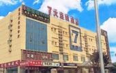 Туры в отель James Joyce Coffetel (Beijing Daxing Huangcun Qingyuan Road Metro Station branch)