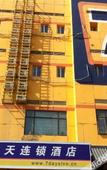 Туры в отель James Joyce Coffetel (Beijing Daxing Huangcun Qingyuan Road Metro Station branch)