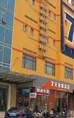 Туры в отель James Joyce Coffetel (Beijing Daxing Huangcun Qingyuan Road Metro Station branch)