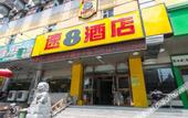 Туры в отель Meicheng Qingju Hotel (Beijing South Railway Station Muxiyuan Subway Station)