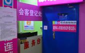 Туры в отель Yixuan Chain Hotel (Beijing Daxing Zaoyuan Subway Station Beida Hospital Branch)