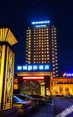 Туры в отель Yujin Hotel