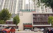 Туры в отель GreenTree Inn ShanDong ZaoZhuang TengZhou FuQian Road LongQuan Square Business Hotel