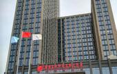 Туры в отель Yantai Baohua Mingdu Hotel