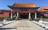 Туры в отель Vienna International Hotel Beijing Wendu Shuicheng Zhongyang Xiju Xueyuan