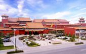 Туры в отель Vienna International Hotel Beijing Wendu Shuicheng Zhongyang Xiju Xueyuan