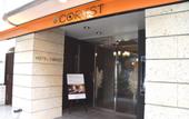 Туры в отель Hotel Corest – Adults Only