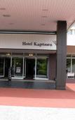 Туры в отель Kagetsuen