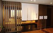 Туры в отель Laforet Ito Onsen Yunoniwa