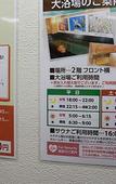 Туры в отель Hotel Crown Hills Sendai Aobadori