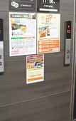 Туры в отель Hotel Crown Hills Sendai Aobadori