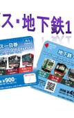 Туры в отель Guest House Aoi Nakamoto