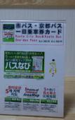 Туры в отель Guest House Aoi Nakamoto