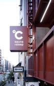Туры в отель Do-c Ebisu