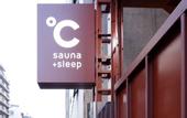 Туры в отель Do-c Ebisu