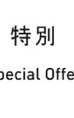 Туры в отель Do-c Ebisu
