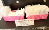 Туры в отель Toyoko Inn Toyama Station Shinkansen 2