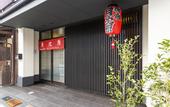 Туры в отель Guesthouse Goettingen