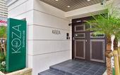 Туры в отель Hotel KOZA