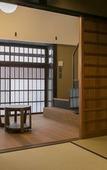 Туры в отель Kyoto Machiya Fukune
