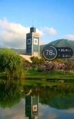 Туры в отель Ibis Hotel (Wenzhou University Town)